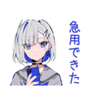 パンクセーラー女子★急な開場変更（個別スタンプ：29）