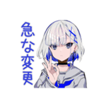 パンクセーラー女子★急な開場変更（個別スタンプ：33）