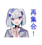 パンクセーラー女子★急な開場変更（個別スタンプ：34）