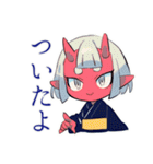 鬼娘の送迎お願い★到着連絡（個別スタンプ：8）