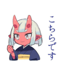 鬼娘の送迎お願い★到着連絡（個別スタンプ：9）