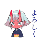鬼娘の送迎お願い★到着連絡（個別スタンプ：10）