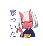鬼娘の送迎お願い★到着連絡（個別スタンプ：14）