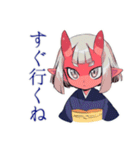 鬼娘の送迎お願い★到着連絡（個別スタンプ：15）