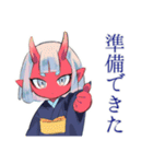 鬼娘の送迎お願い★到着連絡（個別スタンプ：18）