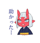 鬼娘の送迎お願い★到着連絡（個別スタンプ：22）
