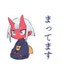 鬼娘の送迎お願い★到着連絡（個別スタンプ：24）