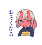 鬼娘の送迎お願い★到着連絡（個別スタンプ：26）