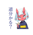 鬼娘の送迎お願い★到着連絡（個別スタンプ：29）