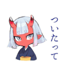 鬼娘の送迎お願い★到着連絡（個別スタンプ：30）