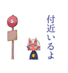 鬼娘の送迎お願い★到着連絡（個別スタンプ：31）