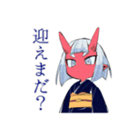 鬼娘の送迎お願い★到着連絡（個別スタンプ：32）