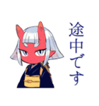 鬼娘の送迎お願い★到着連絡（個別スタンプ：34）