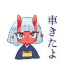 鬼娘の送迎お願い★到着連絡（個別スタンプ：36）