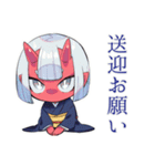 鬼娘の送迎お願い★到着連絡（個別スタンプ：37）