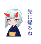 鬼娘の送迎お願い★到着連絡（個別スタンプ：39）