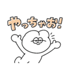 背中を押す無気力動物（うさぎ）（個別スタンプ：1）
