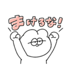 背中を押す無気力動物（うさぎ）（個別スタンプ：3）