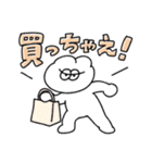 背中を押す無気力動物（うさぎ）（個別スタンプ：4）