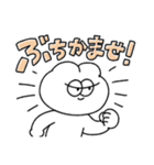 背中を押す無気力動物（うさぎ）（個別スタンプ：6）