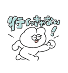 背中を押す無気力動物（うさぎ）（個別スタンプ：7）