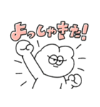 背中を押す無気力動物（うさぎ）（個別スタンプ：8）