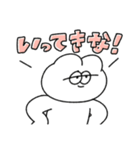 背中を押す無気力動物（うさぎ）（個別スタンプ：10）