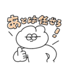 背中を押す無気力動物（うさぎ）（個別スタンプ：11）