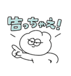 背中を押す無気力動物（うさぎ）（個別スタンプ：12）