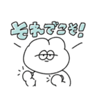 背中を押す無気力動物（うさぎ）（個別スタンプ：15）