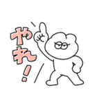 背中を押す無気力動物（うさぎ）（個別スタンプ：19）