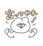 背中を押す無気力動物（うさぎ）（個別スタンプ：20）