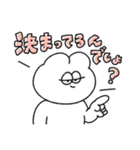 背中を押す無気力動物（うさぎ）（個別スタンプ：22）