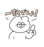 背中を押す無気力動物（うさぎ）（個別スタンプ：23）