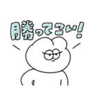 背中を押す無気力動物（うさぎ）（個別スタンプ：24）