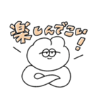 背中を押す無気力動物（うさぎ）（個別スタンプ：26）