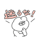 背中を押す無気力動物（うさぎ）（個別スタンプ：28）