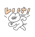 背中を押す無気力動物（うさぎ）（個別スタンプ：29）