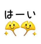 秋❤️かわいい3Dスタンプ（個別スタンプ：4）