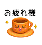 秋❤️かわいい3Dスタンプ（個別スタンプ：5）