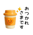 秋❤️かわいい3Dスタンプ（個別スタンプ：7）