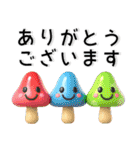 秋❤️かわいい3Dスタンプ（個別スタンプ：9）