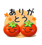 秋❤️かわいい3Dスタンプ（個別スタンプ：10）