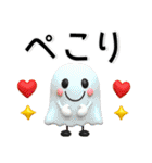 秋❤️かわいい3Dスタンプ（個別スタンプ：12）