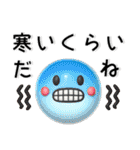 秋❤️かわいい3Dスタンプ（個別スタンプ：13）