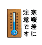 秋❤️かわいい3Dスタンプ（個別スタンプ：14）
