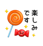 秋❤️かわいい3Dスタンプ（個別スタンプ：32）