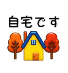 秋❤️かわいい3Dスタンプ（個別スタンプ：33）