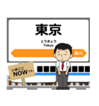 東海道in新幹線の毎日使う電車（個別スタンプ：1）