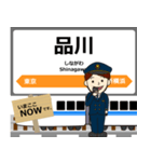 東海道in新幹線の毎日使う電車（個別スタンプ：2）